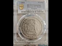 5 BGN 1885 AU DETAILS PCGS