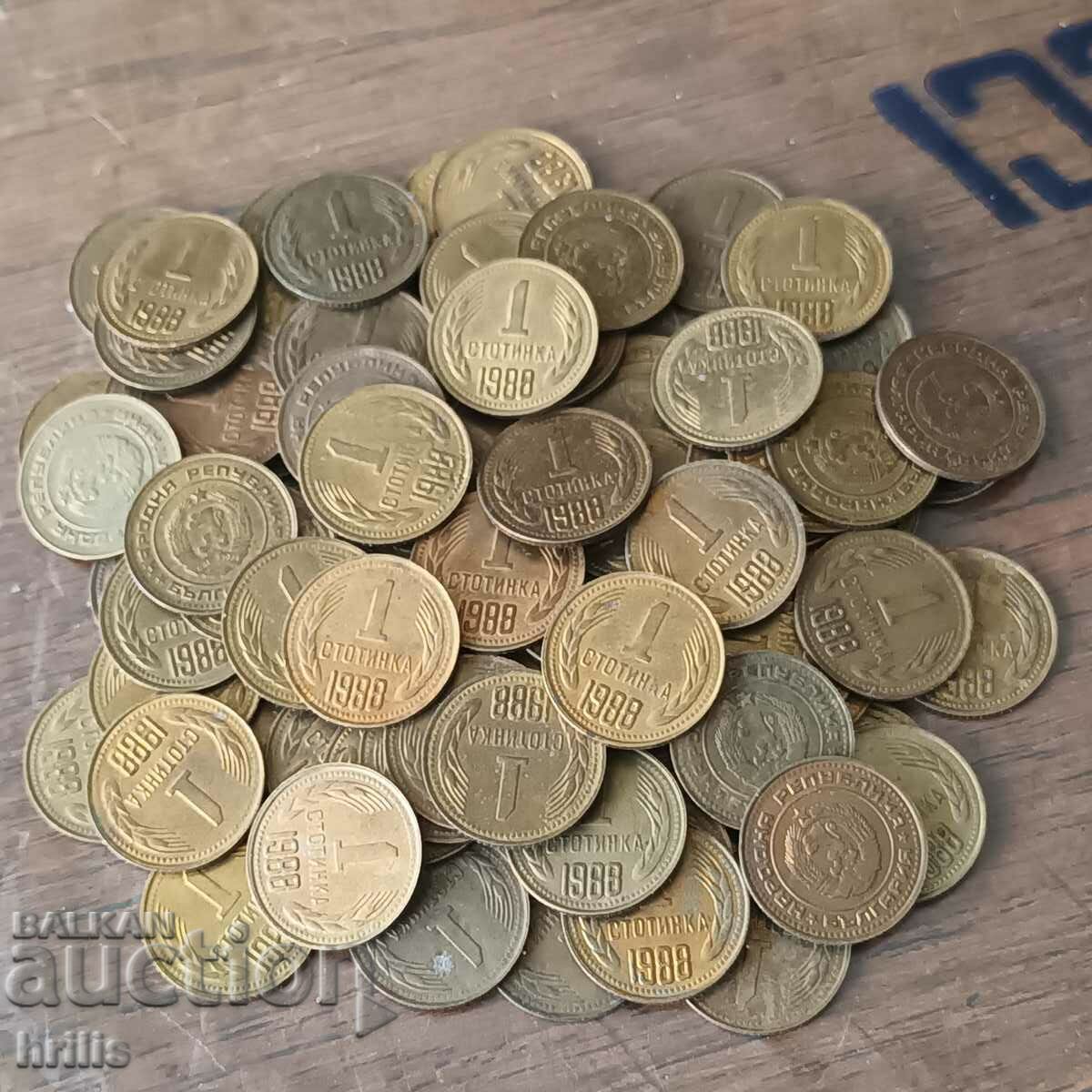 1 СТОТИНКА 1988 - 85 БРОЯ с цена 40.00 лв. | € 20.45 1 СТОТИНКА 1988 - 85 БРОЯ с цена 40.00 лв. | € 20.45