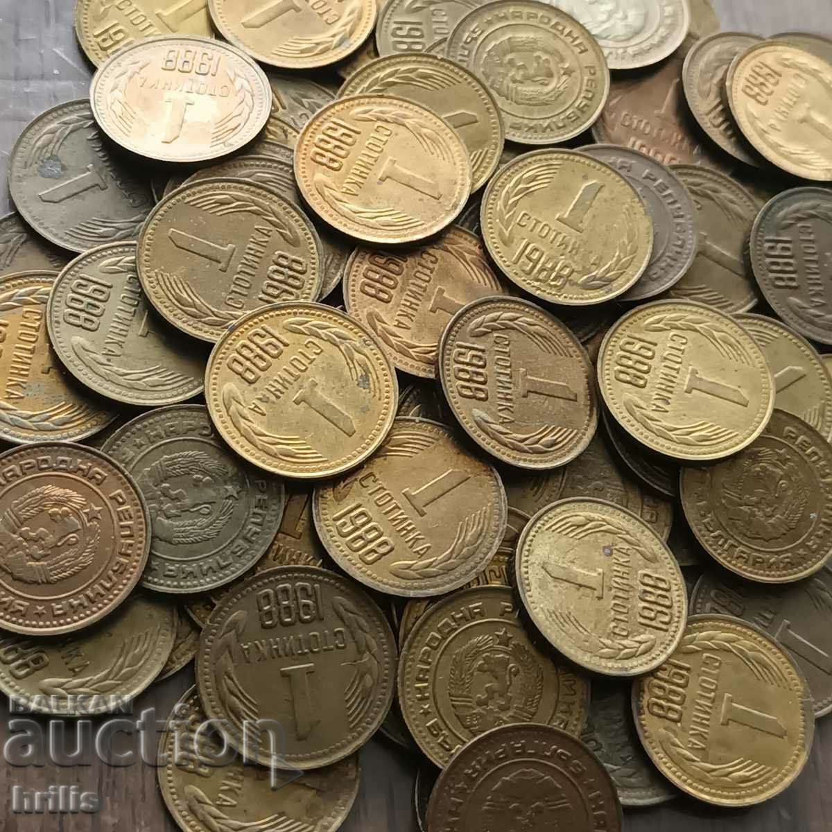 1 CENT 1988 - 85 ΑΡΙΘΜΟΙ