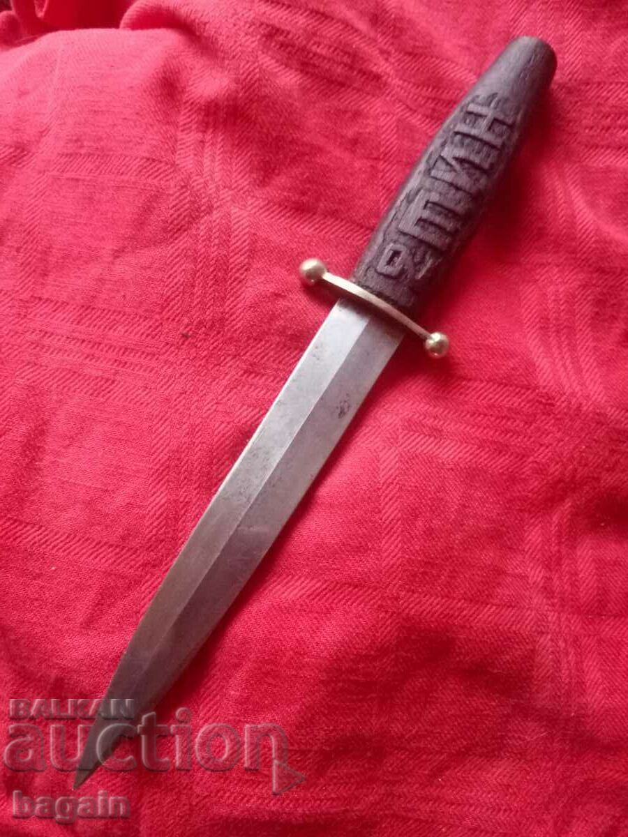 Trench knife, dagger.