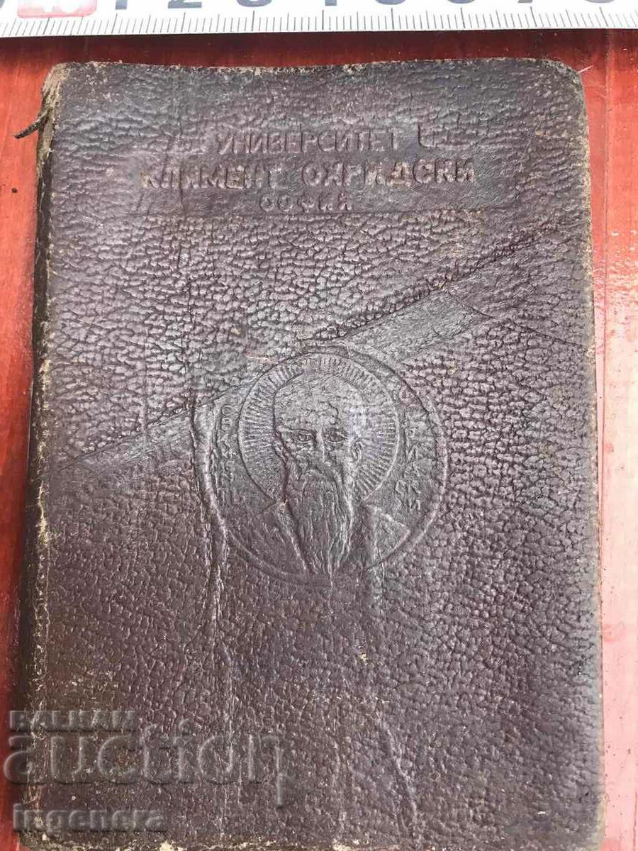 Delivery of STUDENT IDENTITY CARD-1952 DOCUMENT Delivery of STUDENT IDENTITY CARD-1952 DOCUMENT