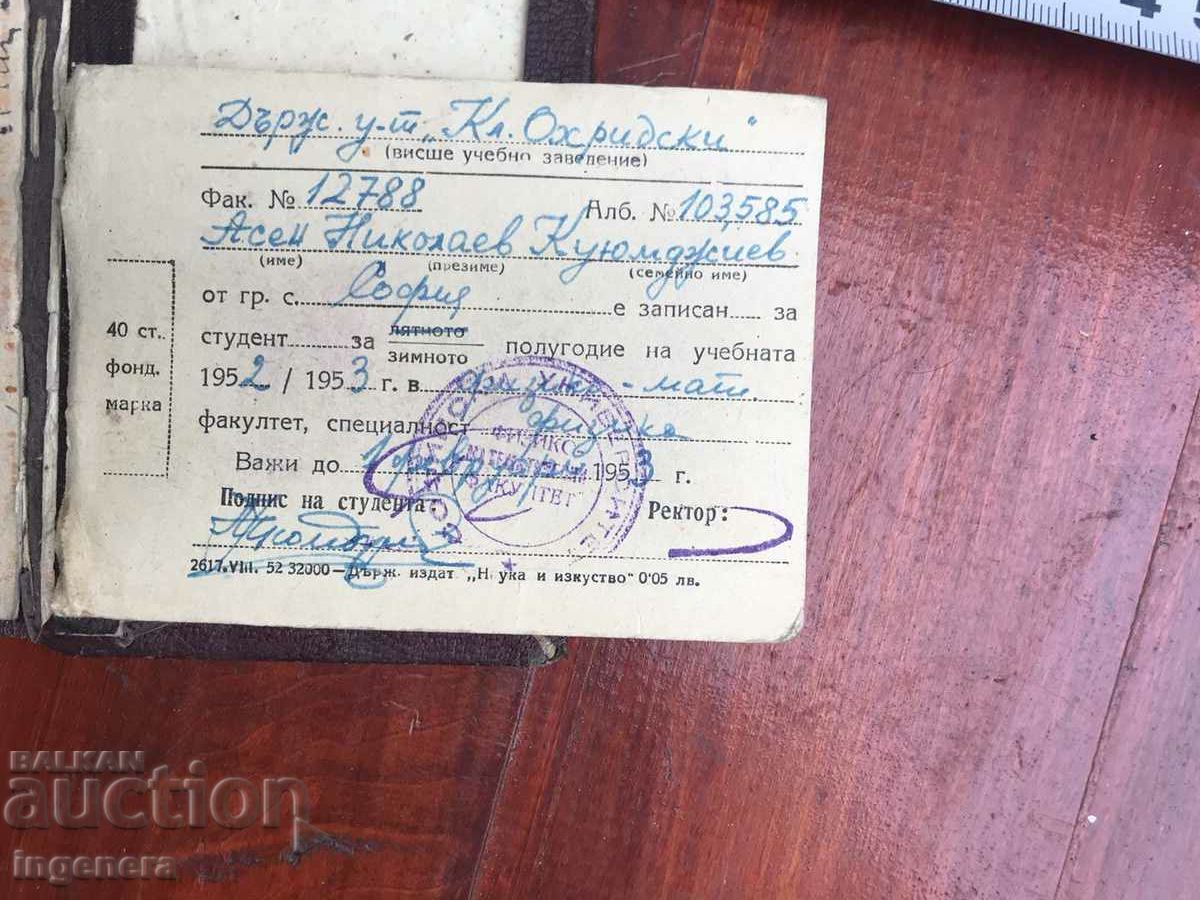 STUDENT IDENTITY CARD-1952 DOCUMENT - 5 STUDENT IDENTITY CARD-1952 DOCUMENT - 5