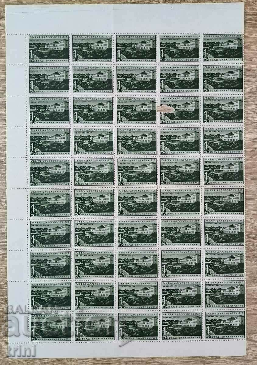 Bulgaria Sanatorium Fund 1941 sheet 50 pieces