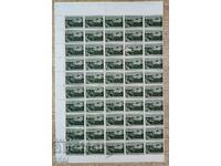 Bulgaria Sanatorium Fund 1941 sheet 50 pieces