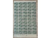 1000 St. Ivan of Rila Master of Rila 1946 sheet 50 pieces