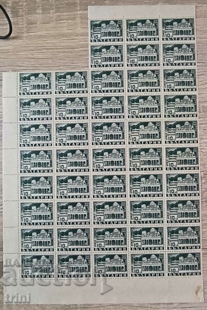 1000 St. Ivan of Rila Master of Rila 1946 sheet 46 pieces