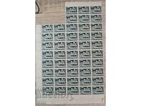 1000 St. Ivan of Rila Master of Rila 1946 sheet 46 pieces