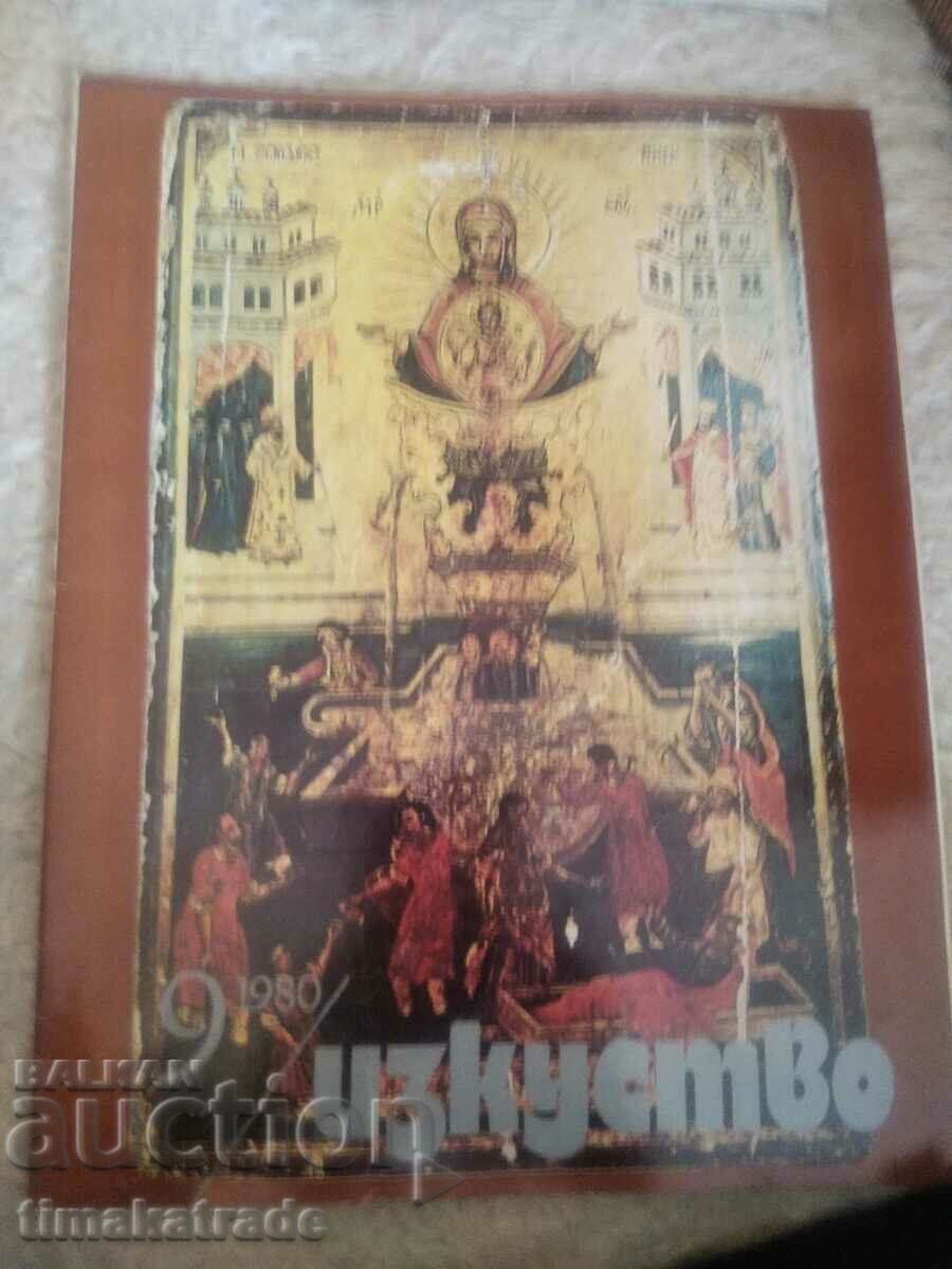 Revista de artă numărul 9 din 1980