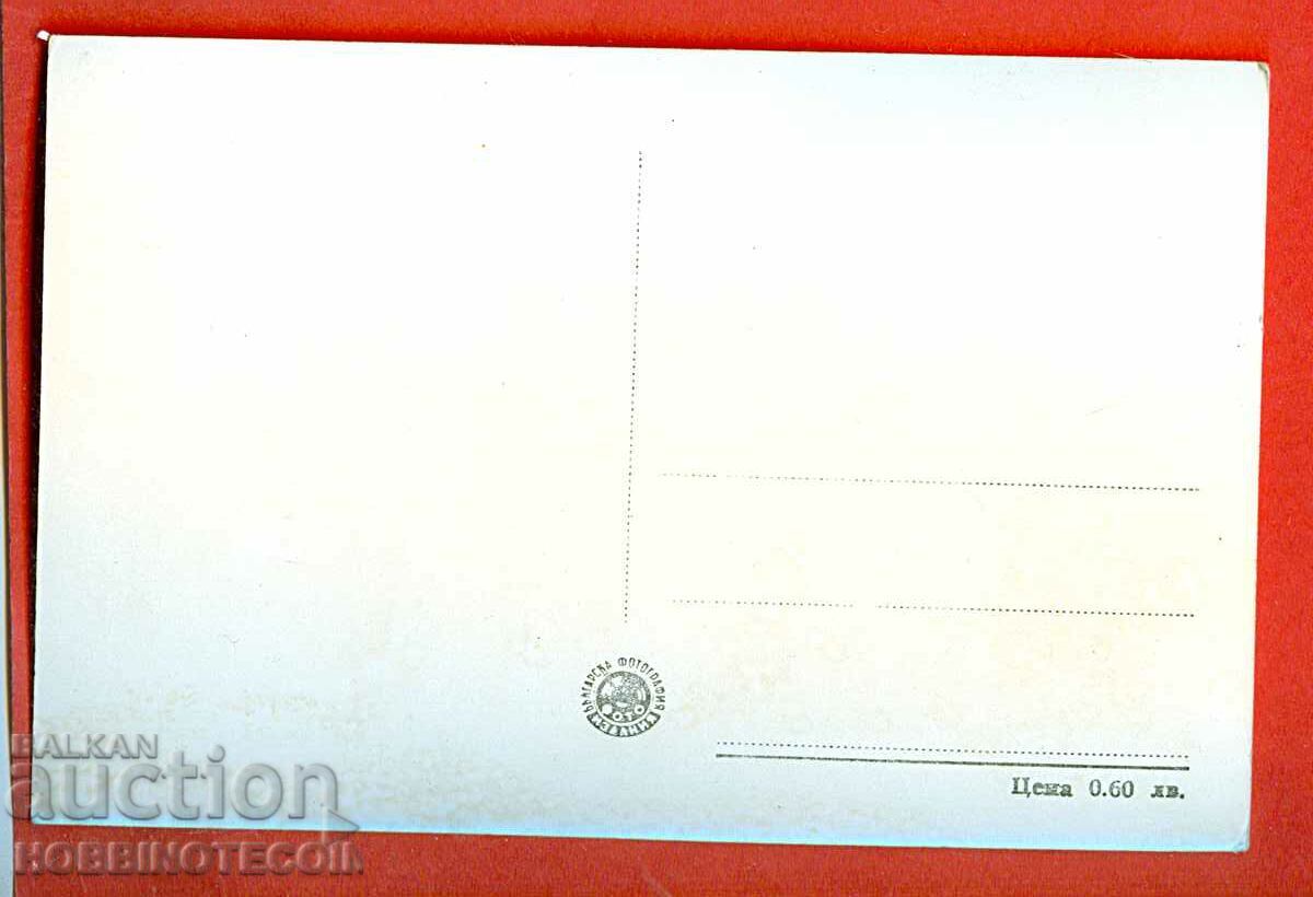 UNUSED CARD VARNA GOLDEN SANDS CASINO 1962 with price € 1.99 | 3.89 BGN