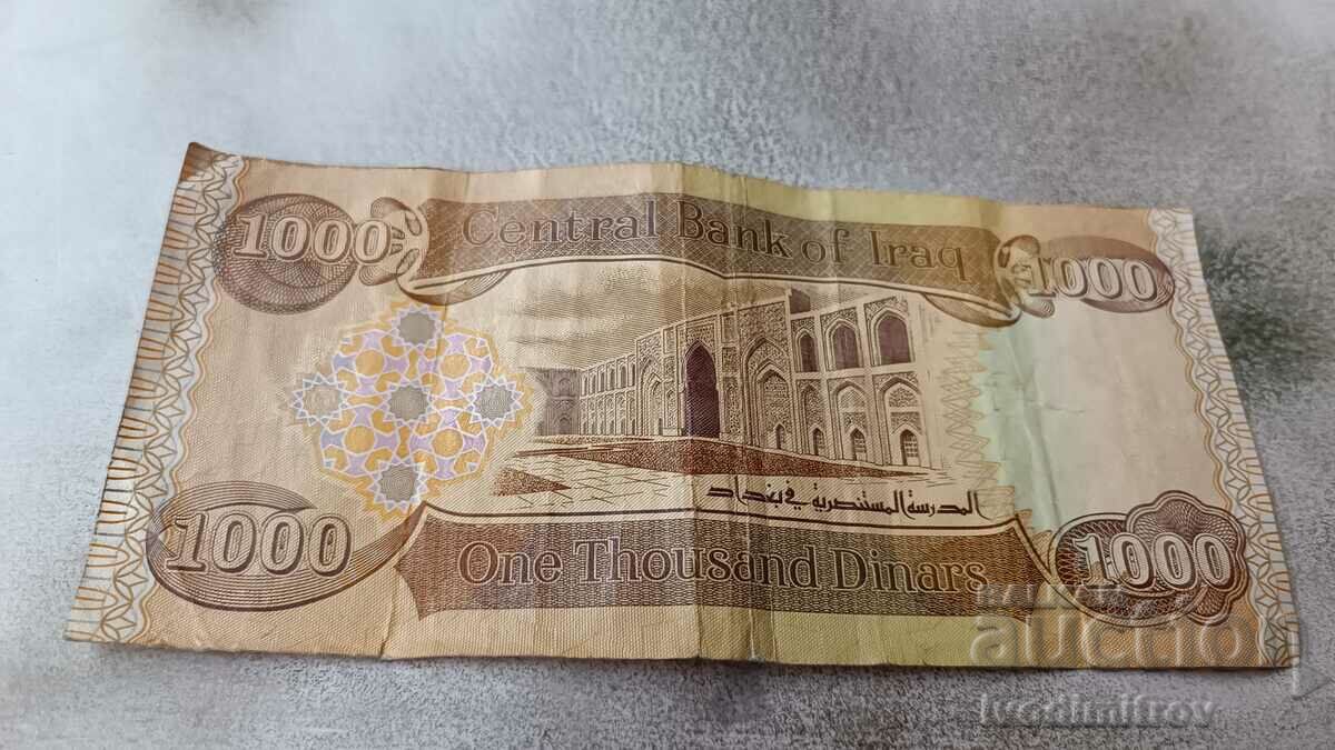 Iraq 1000 dinars 2018 with price 8.65 BGN | € 4.42 Iraq 1000 dinars 2018 with price 8.65 BGN | € 4.42