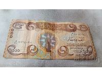 Iraq 1000 dinars 2018