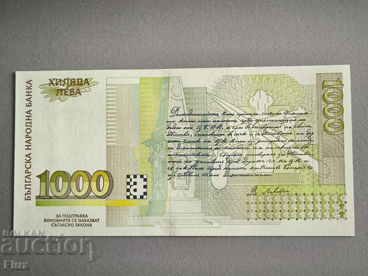 Banknote - Bulgaria - 1000 BGN UNC | 1997 with price 8.00 BGN | € 4.09 Banknote - Bulgaria - 1000 BGN UNC | 1997 with price 8.00 BGN | € 4.09