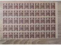 1000 St. Ivan of Rila Master of Rila 1946 sheet 50 pieces