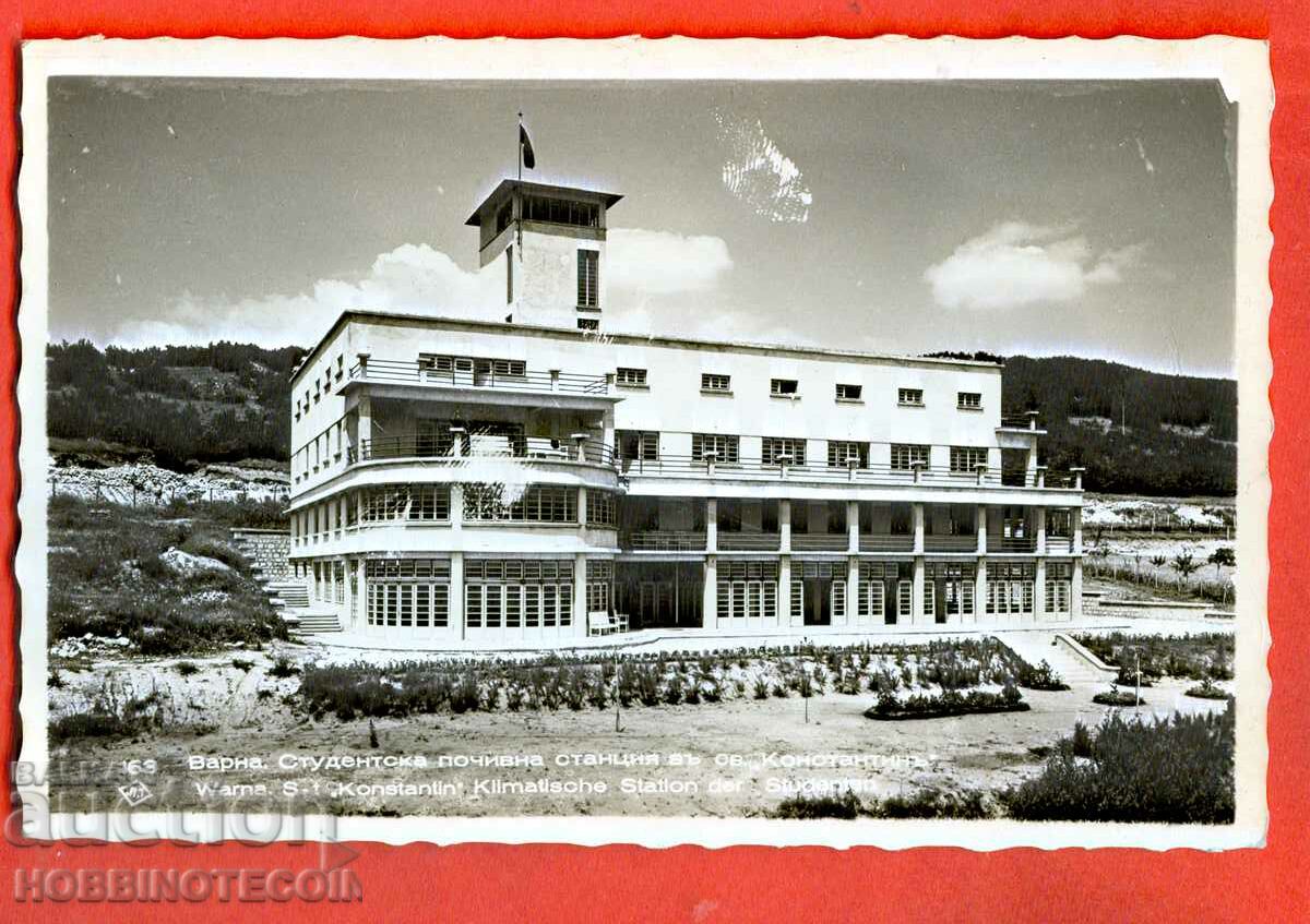 CERTIFICAT DE CĂLĂTORIE VARNA STUDENT STATION 1940