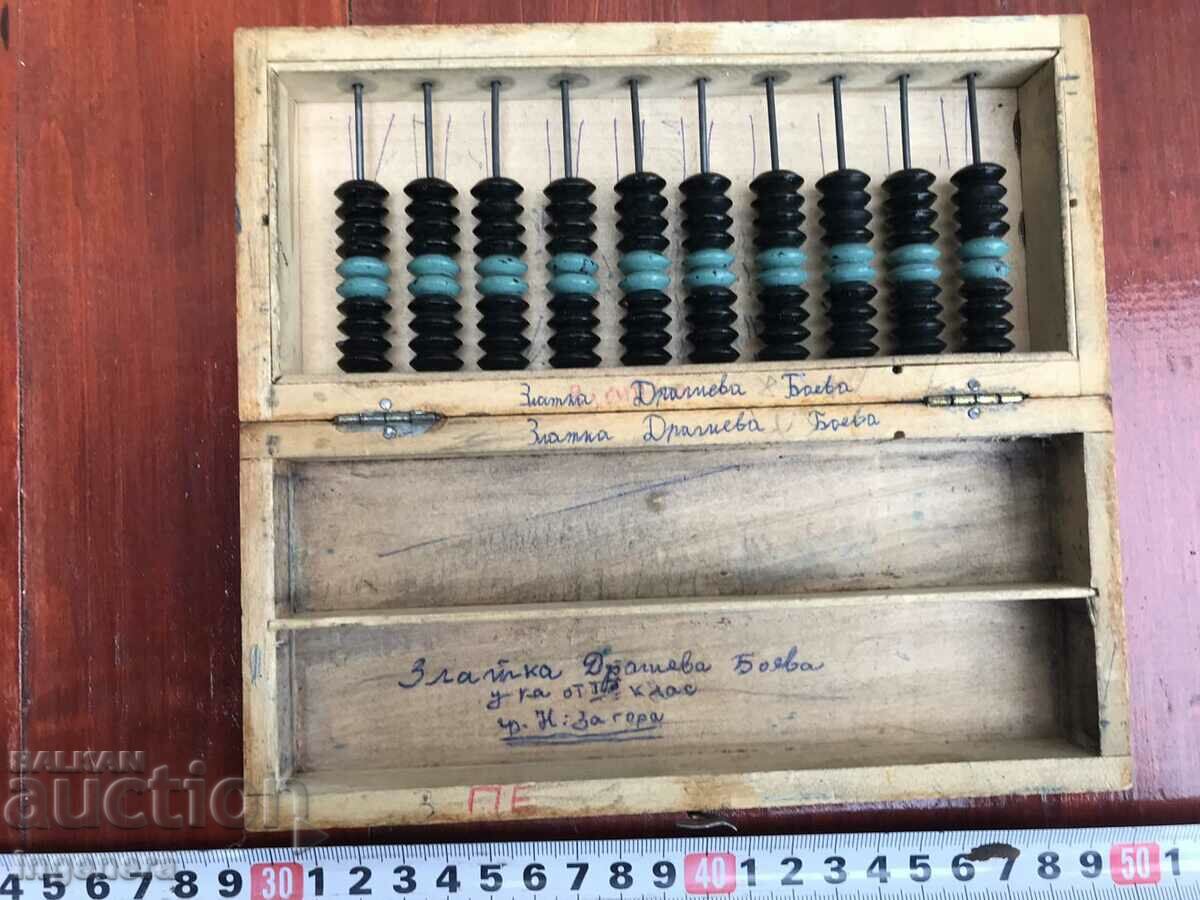 EARLY SOCIETY SCHOOL PEN BOX WITH BUILT-IN CALCULATOR with price 78.00 BGN | € 39.88 EARLY SOCIETY SCHOOL PEN BOX WITH BUILT-IN CALCULATOR with price 78.00 BGN | € 39.88