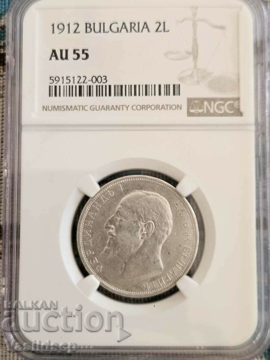 2 лева 1912 NGC AU 55