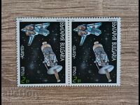 Bulgaria 1991 10 space shuttles