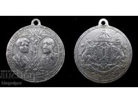 Medal for the wedding of Prince Ferdinand and Eleonora 1908