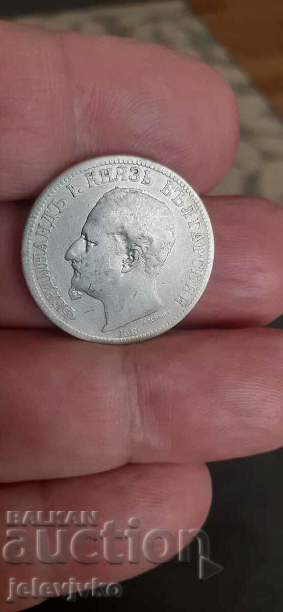 2 BGN 1891 with price 30.00 BGN | € 15.34