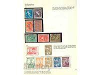 BULGARIA 2 II BALKANIADE SHIPKA 1933 1934