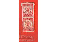 BULGARIA BRAND FUND MEDICAL BUILDINGS 2 x 20 BGN MIN Pomegranate Health