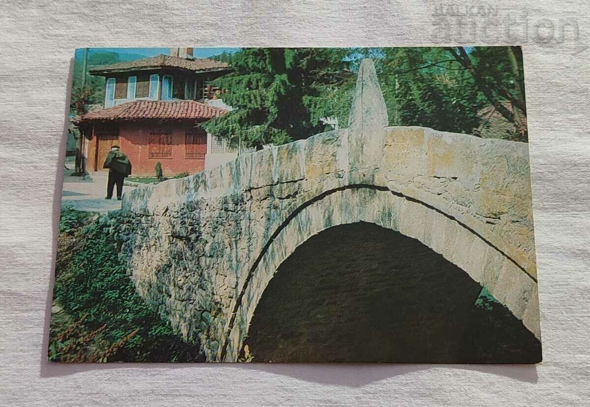 KOPRIVSHTICA BRIDGE "PRVA PUSHKA" P.K. 1970