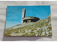 BUZLUDZA MOUNTAIN MONUMENT HOME Τ.Κ. 1982