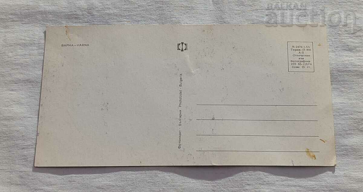 VARNA MOZAIKA P.K. 1974 with price 1.00 BGN | € 0.51 VARNA MOZAIKA P.K. 1974 with price 1.00 BGN | € 0.51