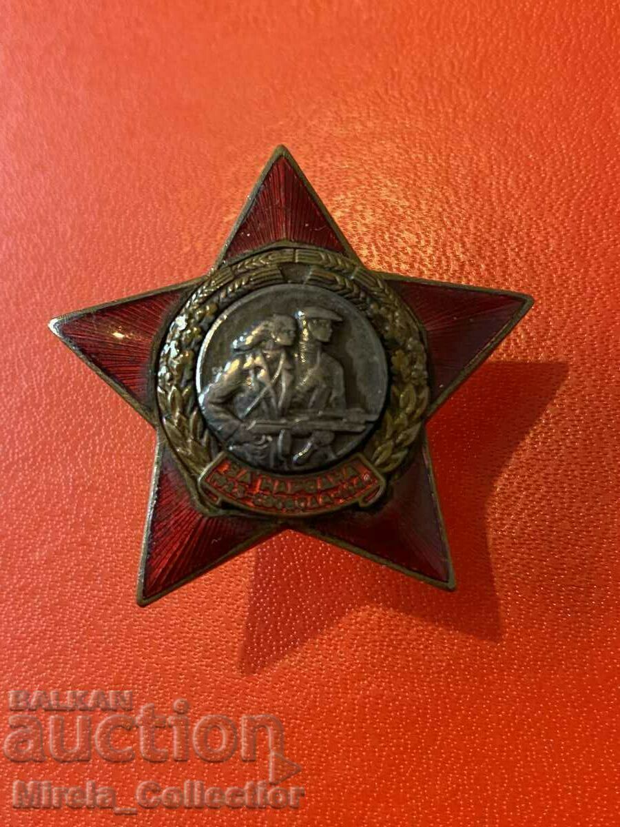 Rare People's Freedom Partisan Star Badge