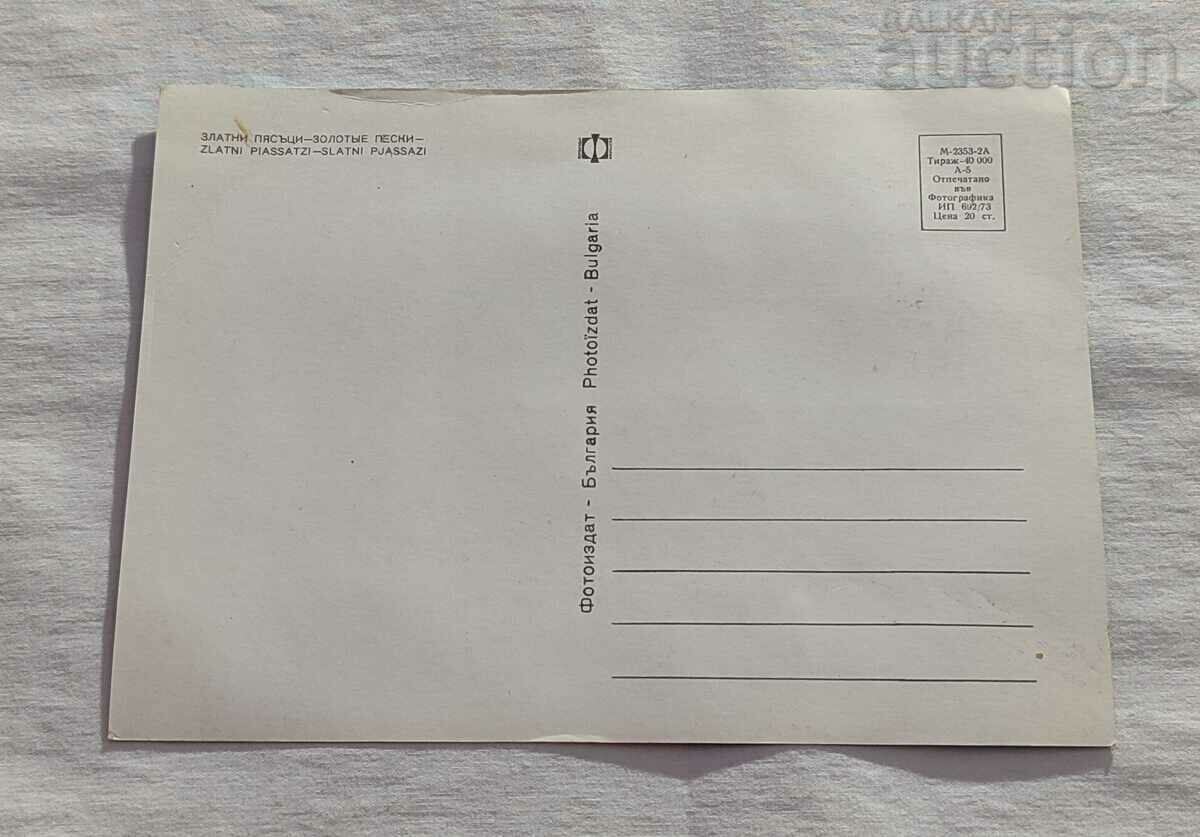 GOLDEN SANDS MOSAIC P.K. 1973 with price 1.00 BGN | € 0.51 GOLDEN SANDS MOSAIC P.K. 1973 with price 1.00 BGN | € 0.51