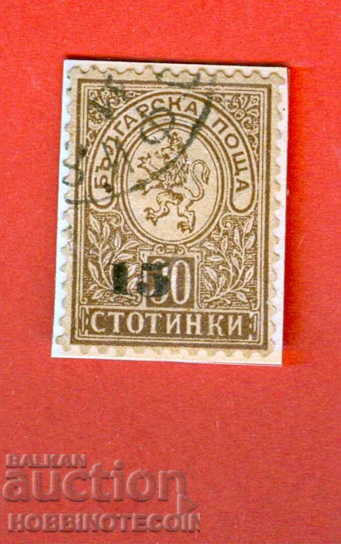 BULGARIA CURIOS PRINT 15 / 30 Little Lion No. 43 BK DISPLACED BULGARIA CURIOS PRINT 15 / 30 Little Lion No. 43 BK DISPLACED