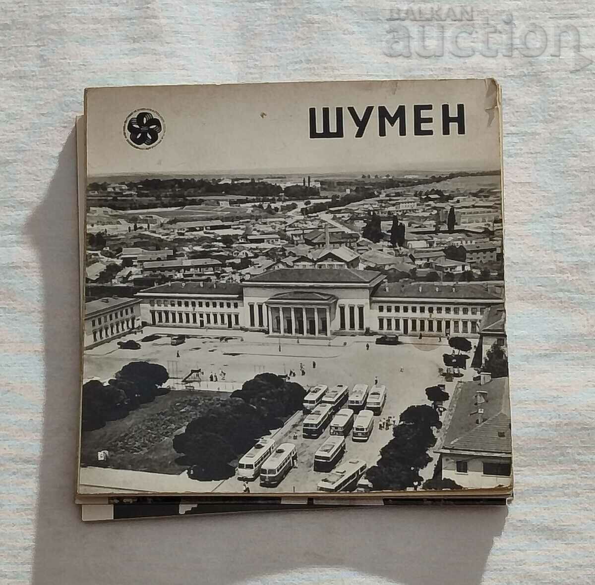 ШУМЕН ДИПЛЯНКА/част/ 1968 г. 16 кадъра