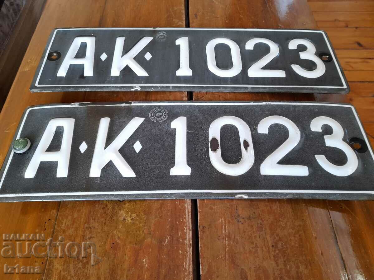 Δημοπρασία Παλιά πινακίδα, αριθμός κυκλοφορίας Δημοπρασία Παλιά πινακίδα, αριθμός κυκλοφορίας