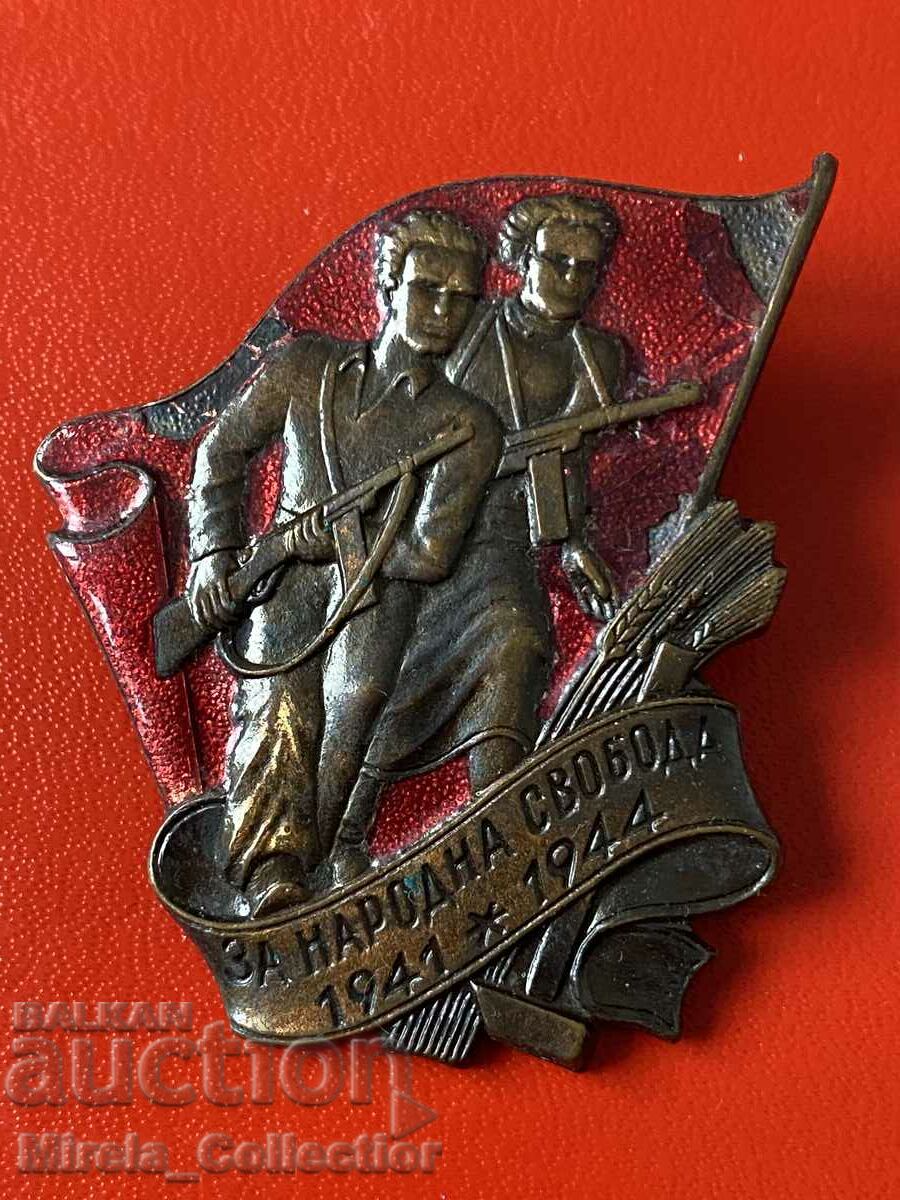 Guerrilla Badge for People's Freedom 1941 - 1944