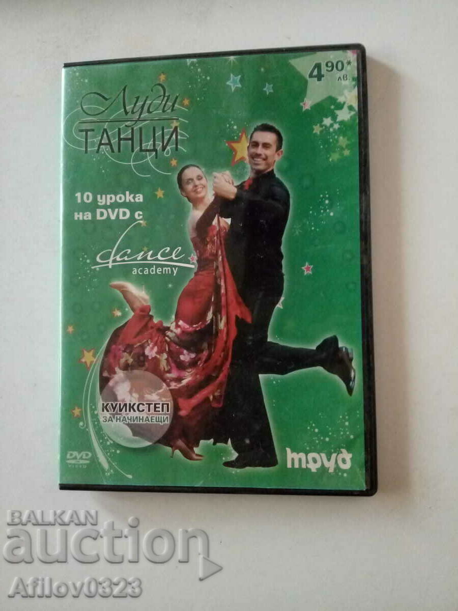 CD with dance lesson - quickstep.