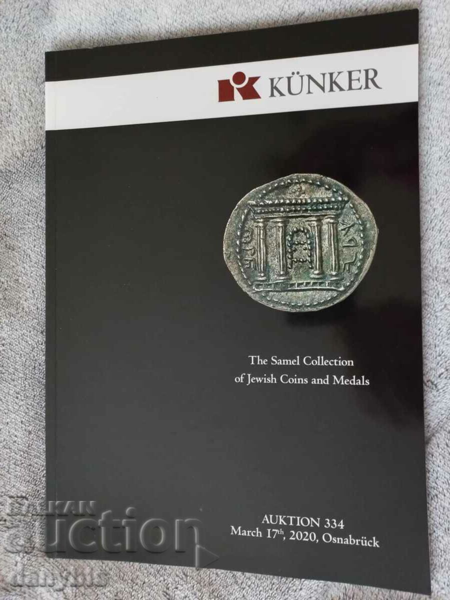 Numismatics - Auction catalog for Jewish coins