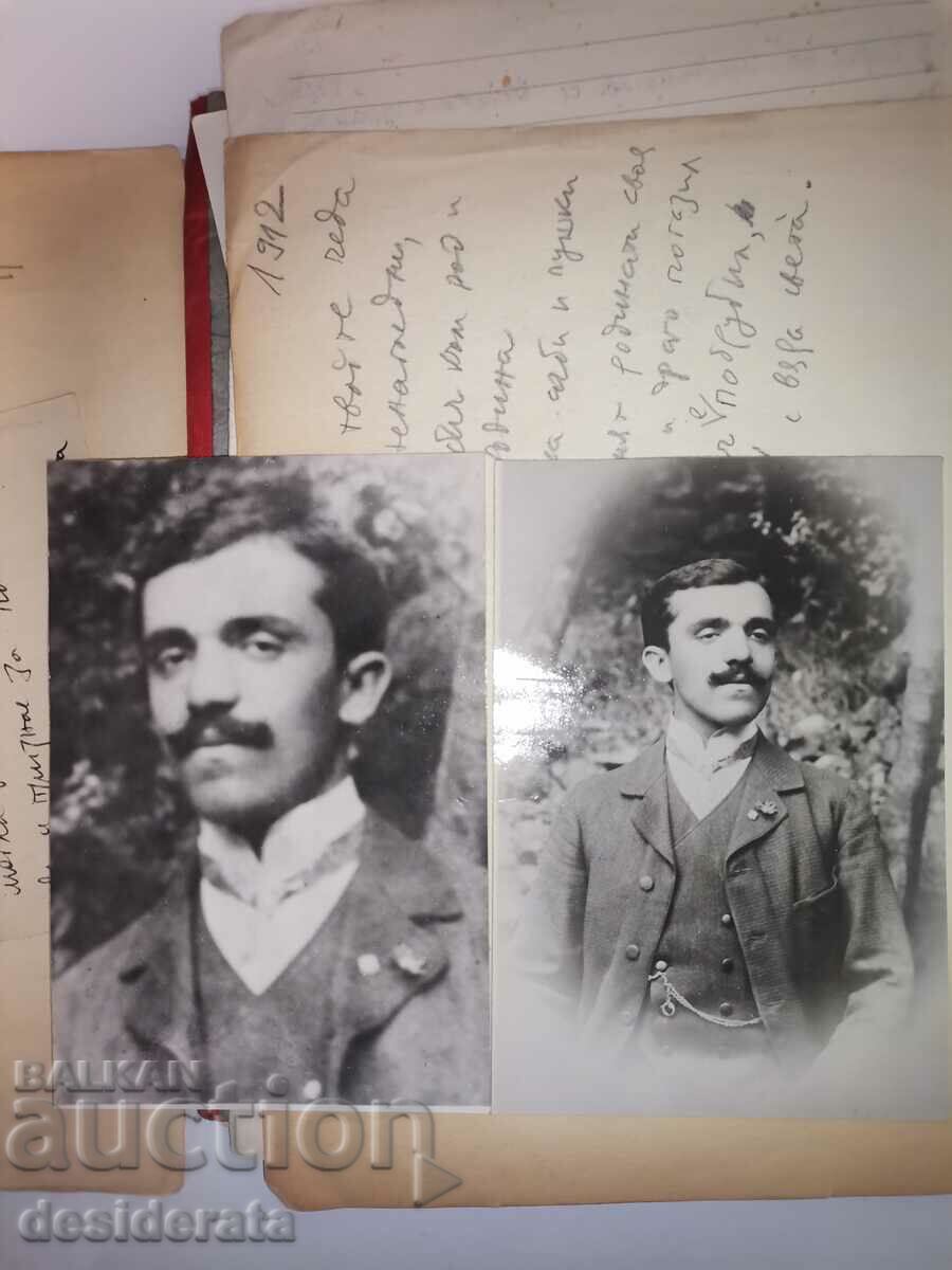 Delivery of Notebook, document, two photos (copy) of Dimitar Kumanov Delivery of Notebook, document, two photos (copy) of Dimitar Kumanov