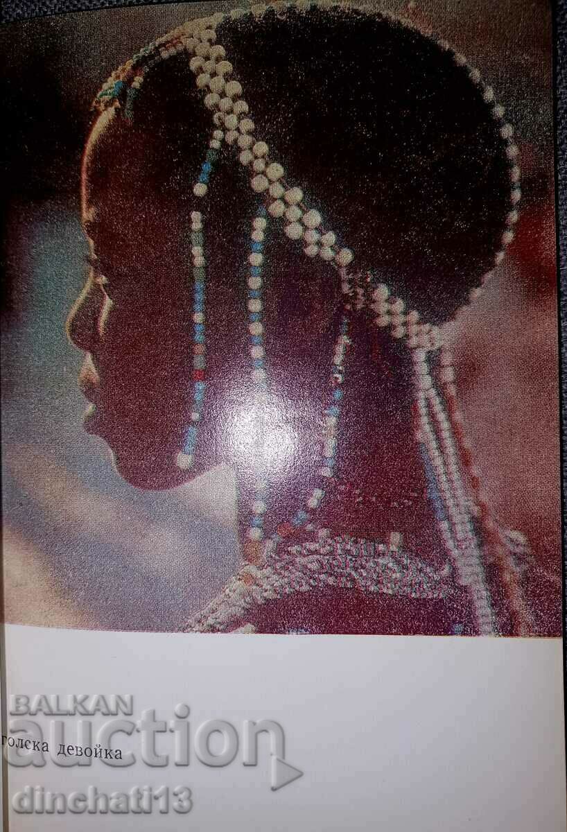 Delivery of Angola - country of coffee and diamonds: Todor Nenov Delivery of Angola - country of coffee and diamonds: Todor Nenov