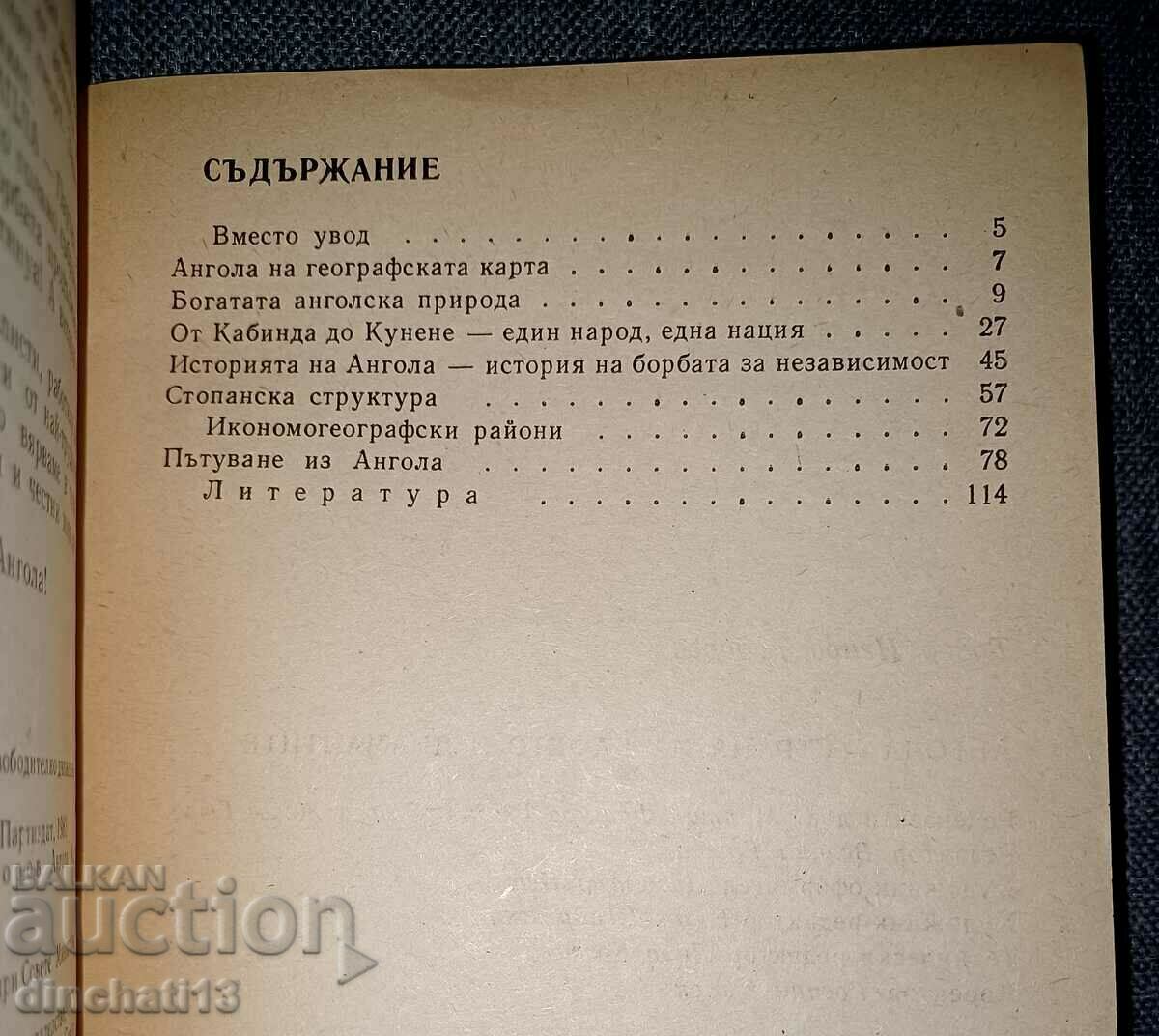 Angola - country of coffee and diamonds: Todor Nenov - 5 Angola - country of coffee and diamonds: Todor Nenov - 5