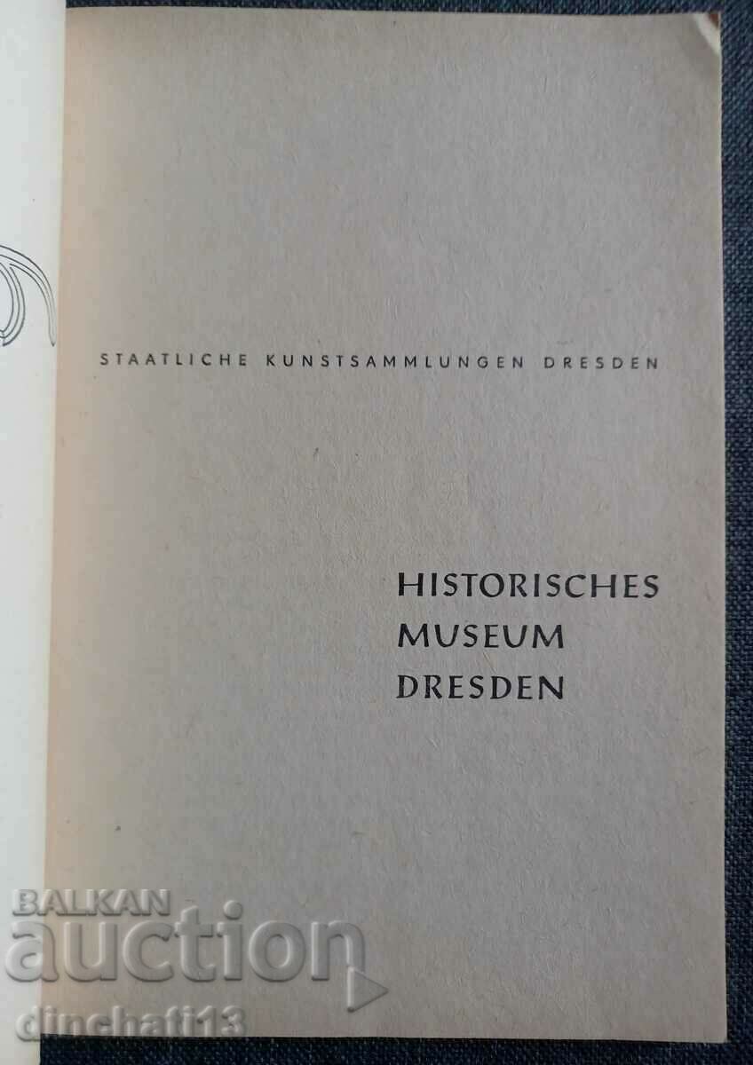 Ιστορικό Μουσείο της Δρέσδης με τιμή 10.00 BGN | € 5.11 Ιστορικό Μουσείο της Δρέσδης με τιμή 10.00 BGN | € 5.11