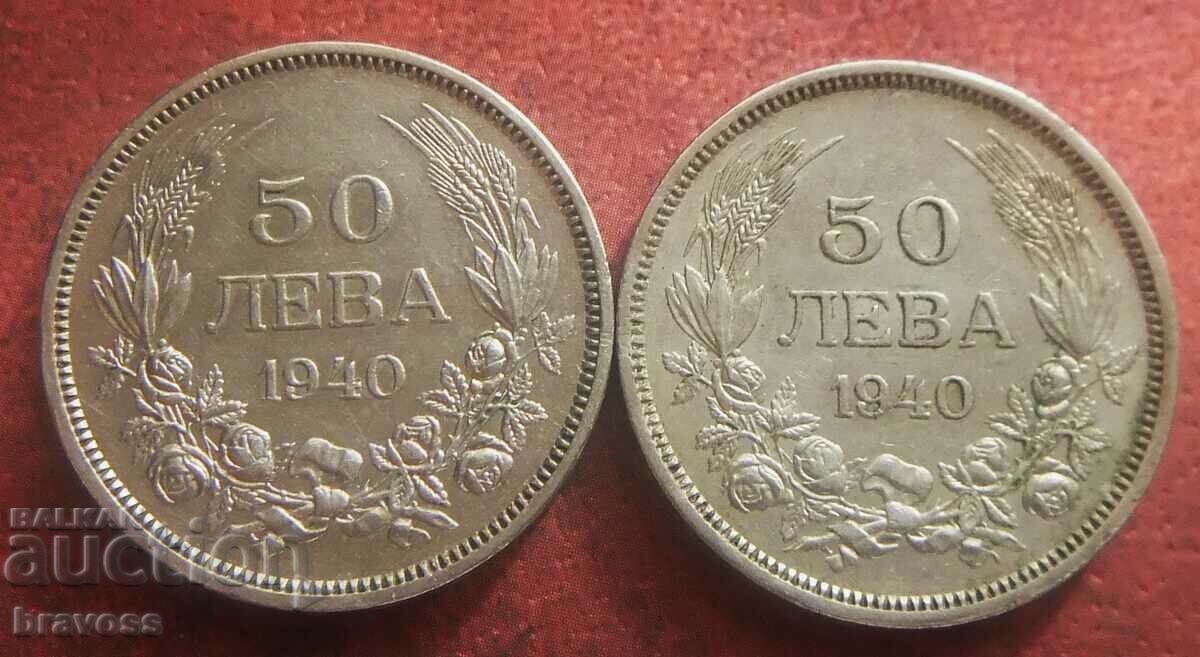 Bulgaria - LOT - 50 BGN 1940 /text direct și inversat/