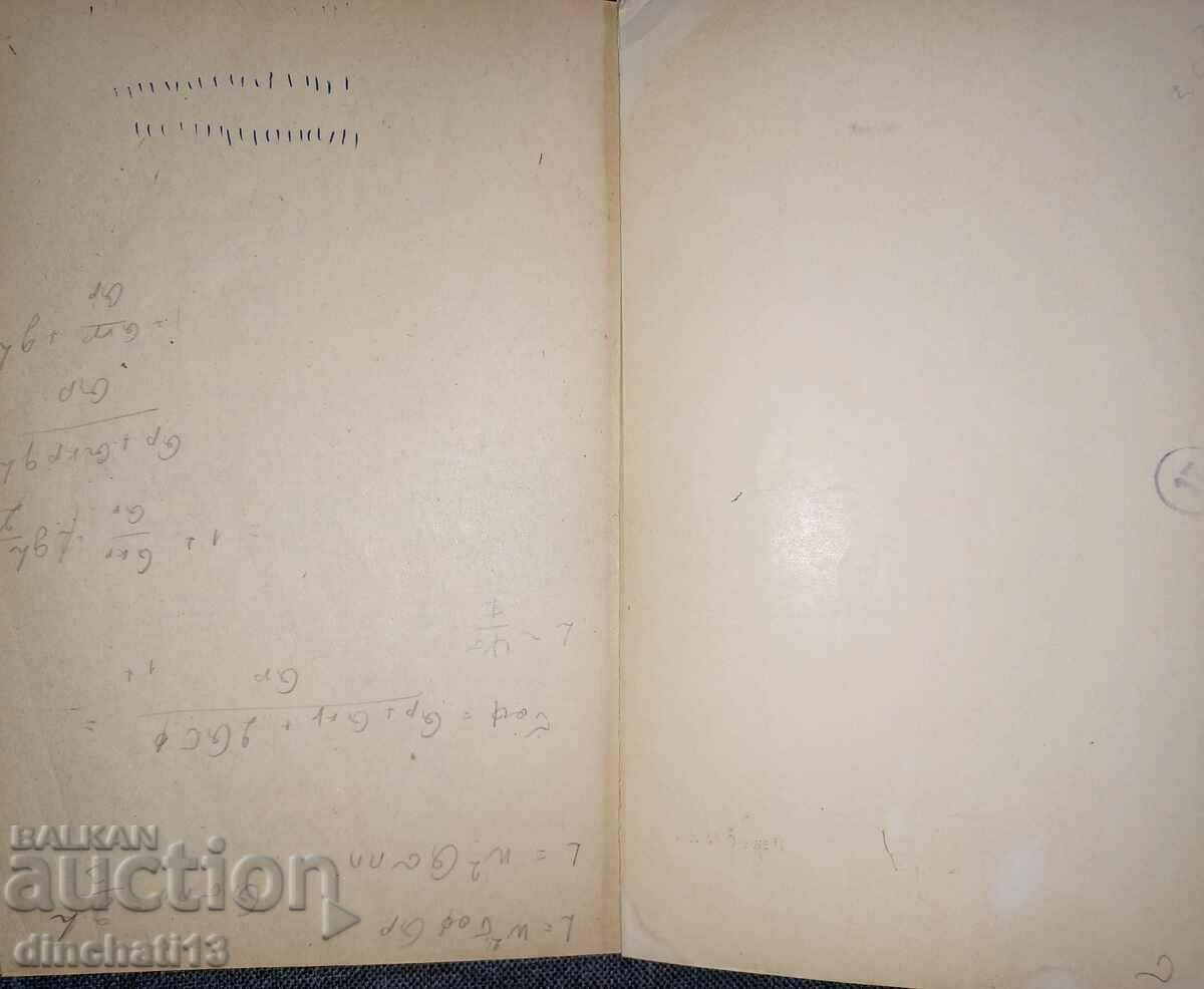 Electrical Apparatus Exercise Guide - 5 Electrical Apparatus Exercise Guide - 5