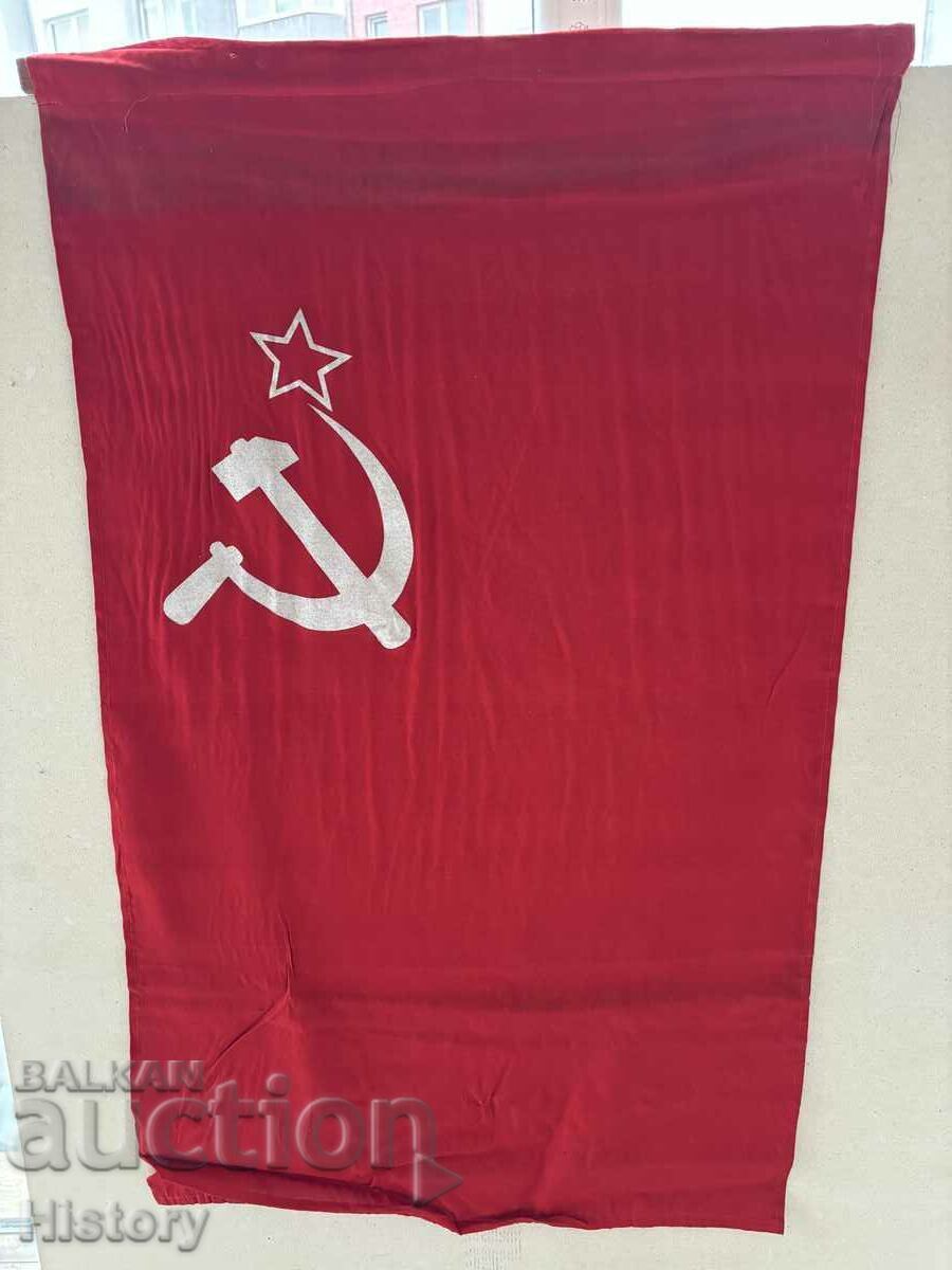 Steagul URSS cu preț 79.99 BGN | € 40.90 Steagul URSS cu preț 79.99 BGN | € 40.90
