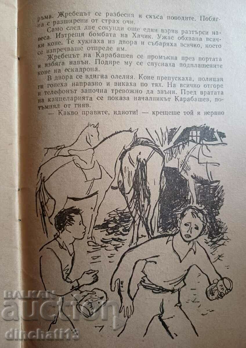 Delivery of The Squadron in Alert: Victor Baruch Delivery of The Squadron in Alert: Victor Baruch