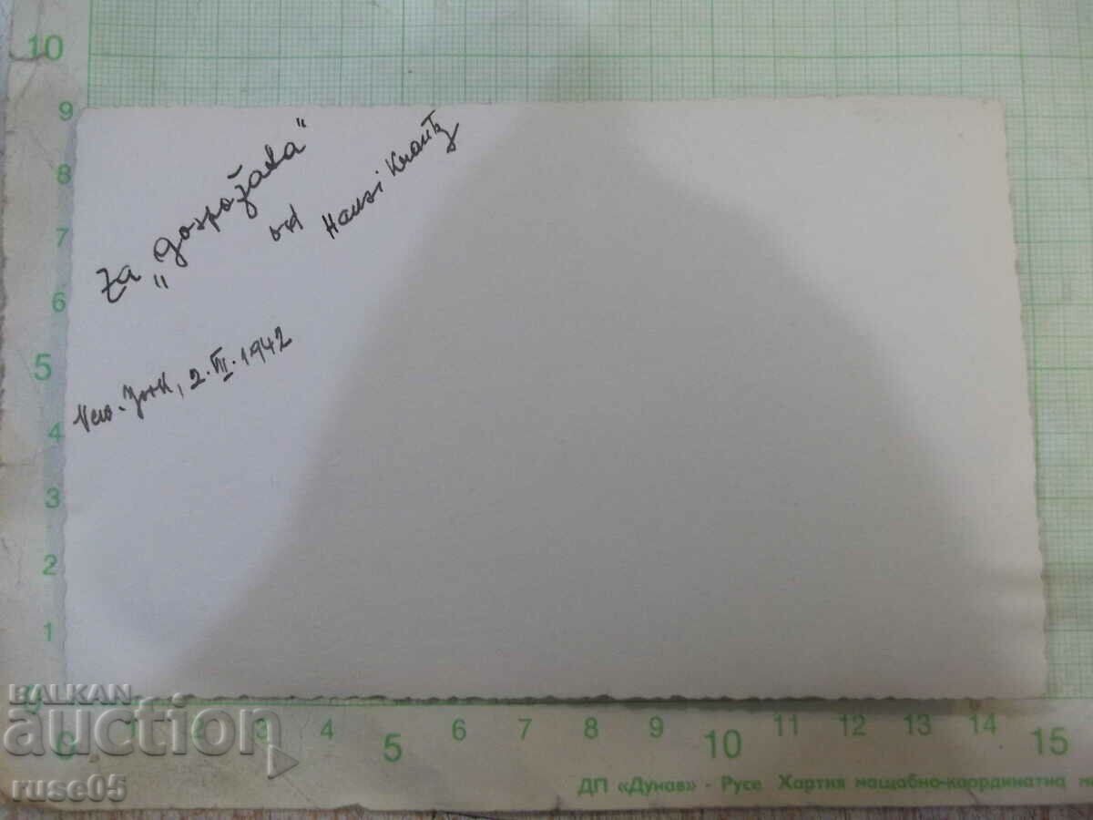 Old photo of a child in a marine uniform with price 5.00 BGN | € 2.56 Old photo of a child in a marine uniform with price 5.00 BGN | € 2.56