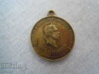 ROYAL MEDAL KING LIBERATOR