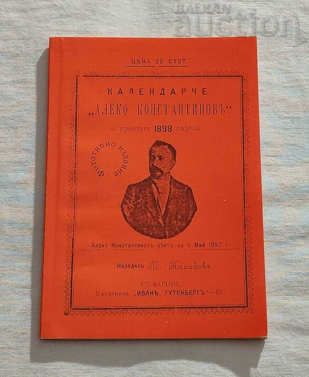 "АЛЕКО КОНСТАНТИНОВ"  ФОТОТИПНО КАЛЕНДАРЧЕ ЗА 1898 г.