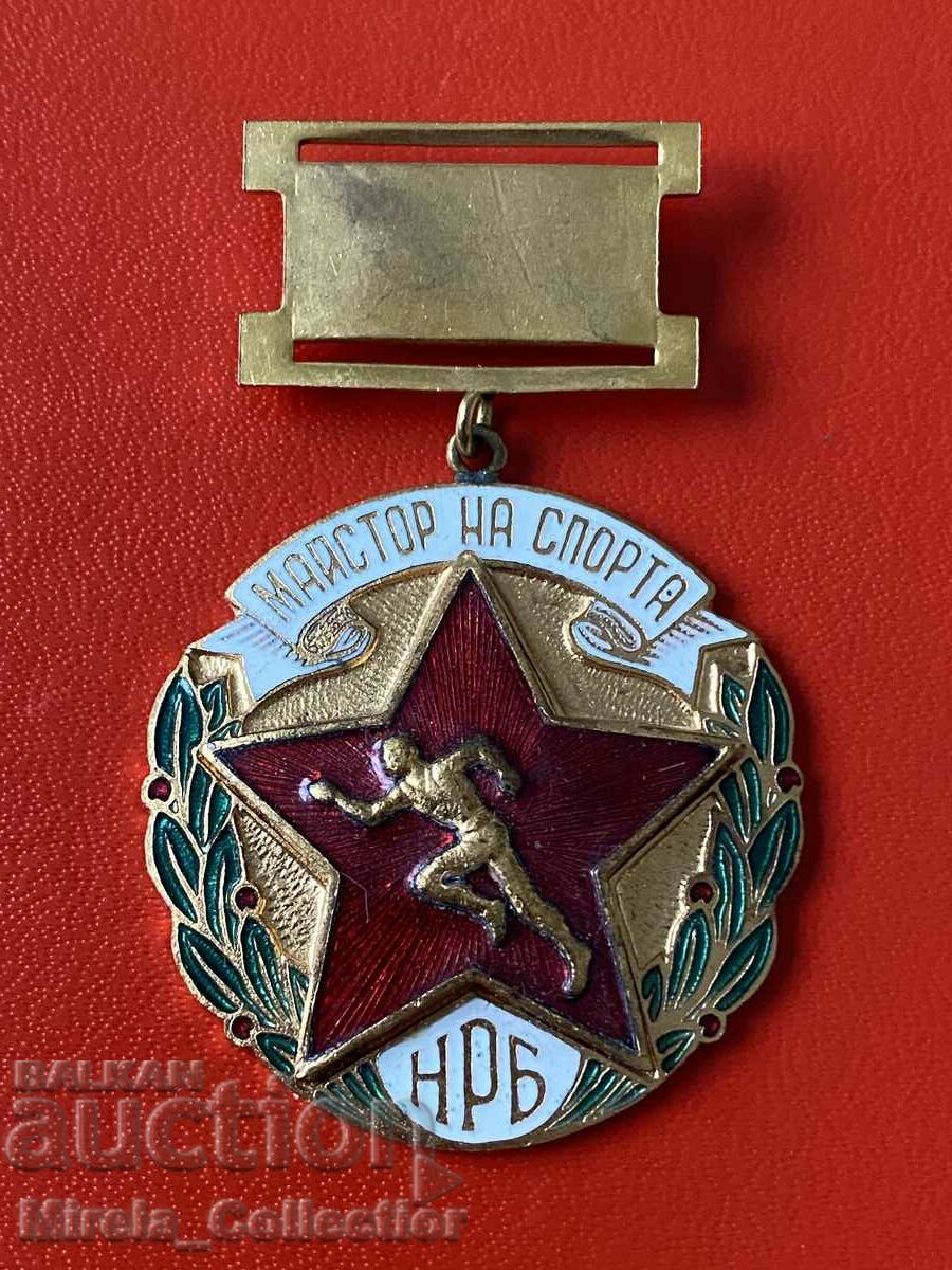 Спортна значка нагръден знак заслужил майстор на спорта НРБ