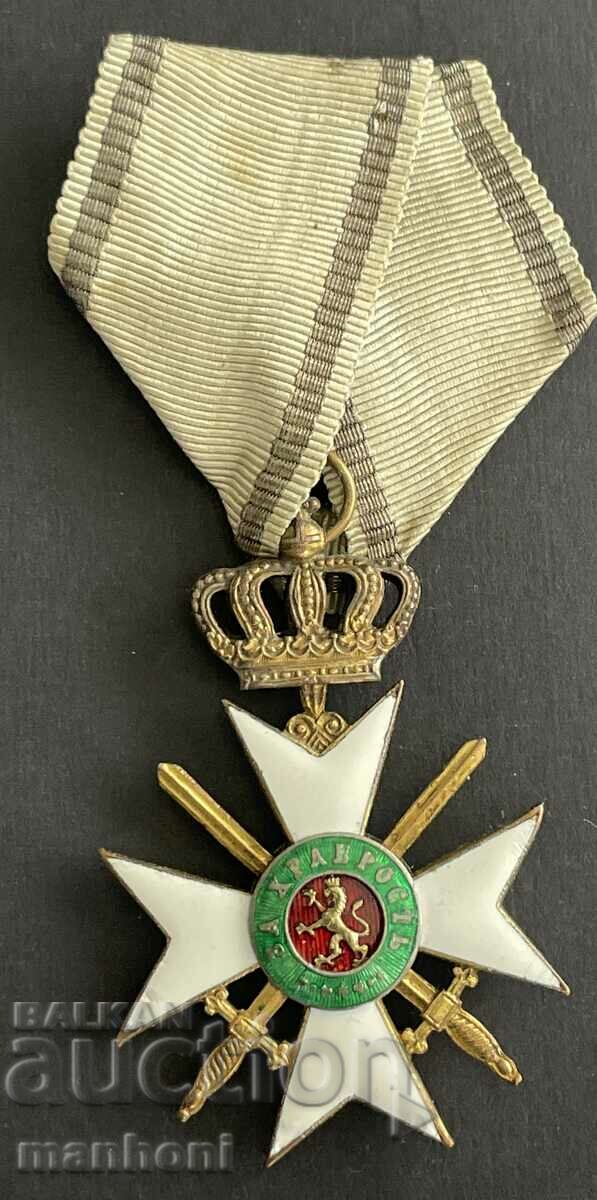 Kingdom of Bulgaria cross Order of Courage III century 1912