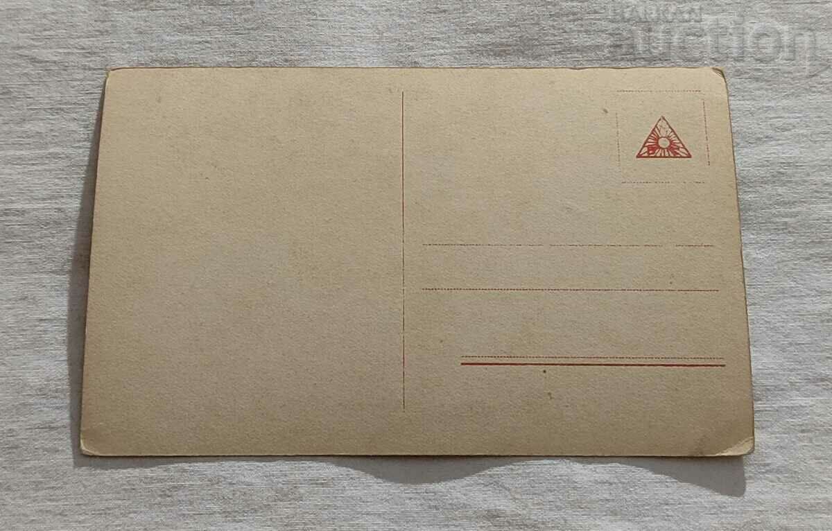 LUCY DORAINE SILENT FILM ACTRESS ROSS * with price 1.00 BGN | € 0.51 LUCY DORAINE SILENT FILM ACTRESS ROSS * with price 1.00 BGN | € 0.51